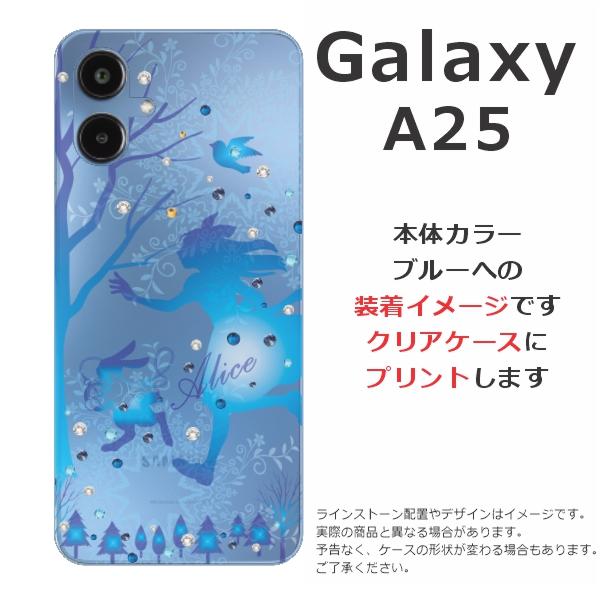 Galaxy A A25 SC-53F SCG33 SM-A253Z ギャラクシーA25 らふら 名入れ