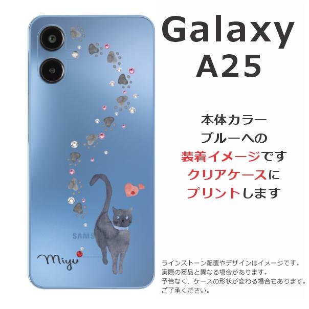 【ねこ】ナイトメア　ギャラクシーカラー Galaxy A A25 SC-53F SCG33 SM-A253Z ギャラクシーA25 らふら 名入れ