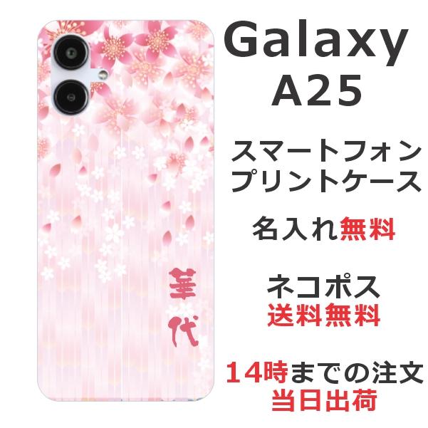 ケース Plus We2 arrows ケース付き 花柄デザイン ウッド三線 手帳型 フラワー 花柄 小花柄 合皮レザー 和楽器