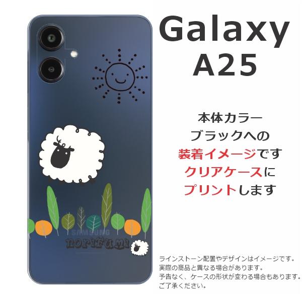 Galaxy A A25 SC-53F SCG33 SM-A253Z ギャラクシーA25 らふら 名入れ
