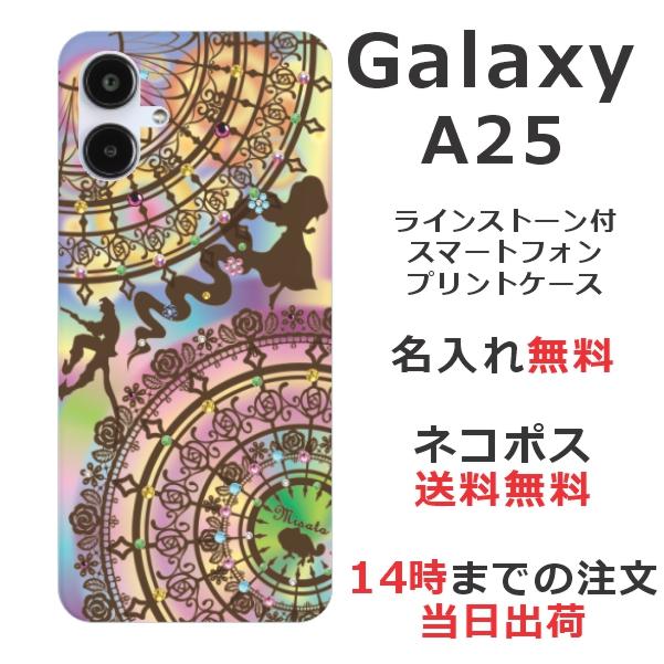 ジャイ子の母様専用】 Galaxy S22 ゲオ公式通販サイト/ゲオオンライン