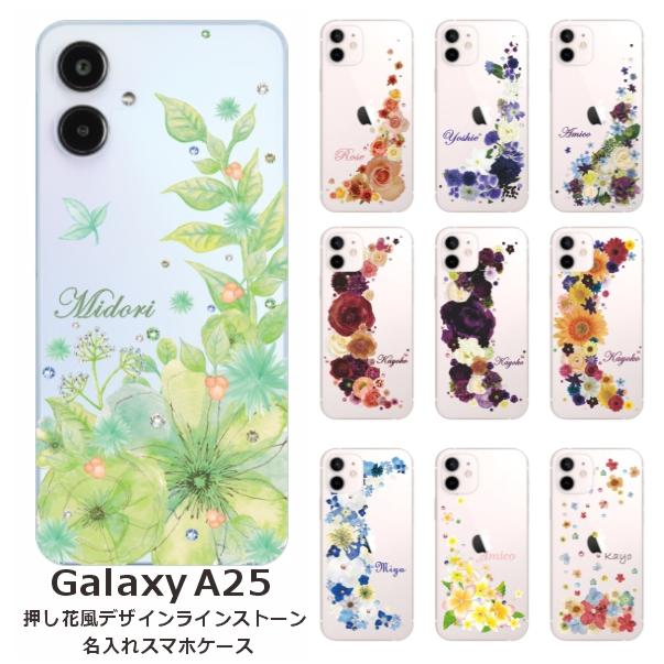 押し花スマホケース♡アートギャラリー 押し花スマホケース𖡼.𖤣𖥧 ⁡ ⁡ ライラック(2種類)、ピンク