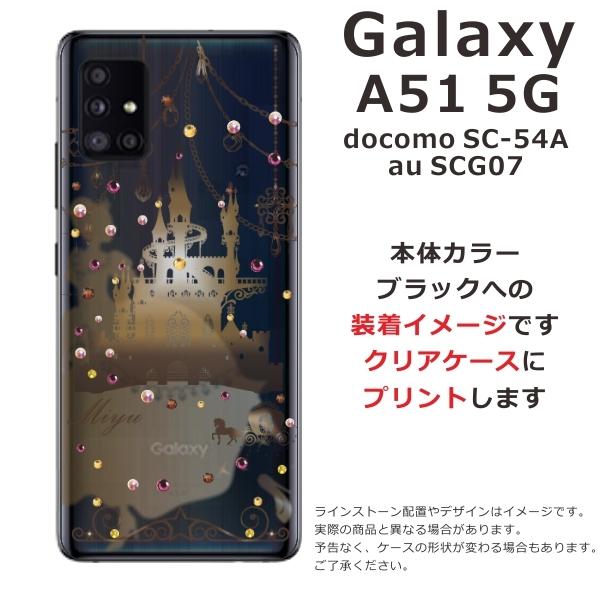 Galaxy A51 ケース SC-54A SCG07 ギャラクシーA51 カバー ラインストーン かわいい らふら 名入れ シンデレラ城｜laugh-life｜09