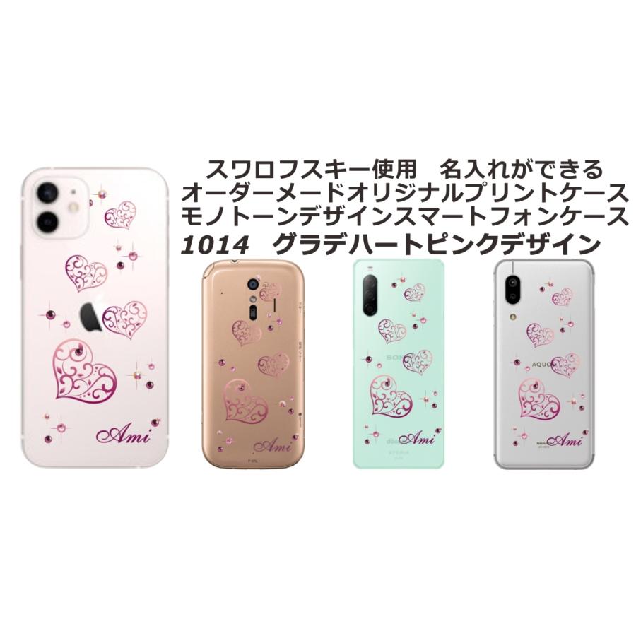 SWAROVSKI Galaxy Z Floip3 5G ケース SC-54B SCG12 ギャラクシーZ 