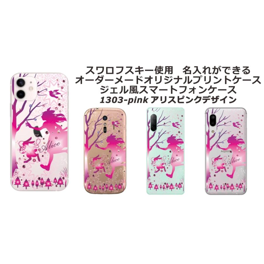 Galaxy らふら 名入れ スマホケース Z Flip5 ギャラクシーZ フリップ5
