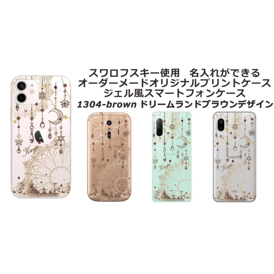 Galaxy らふら 名入れ スマホケース Z Flip5 ギャラクシーZ フリップ5