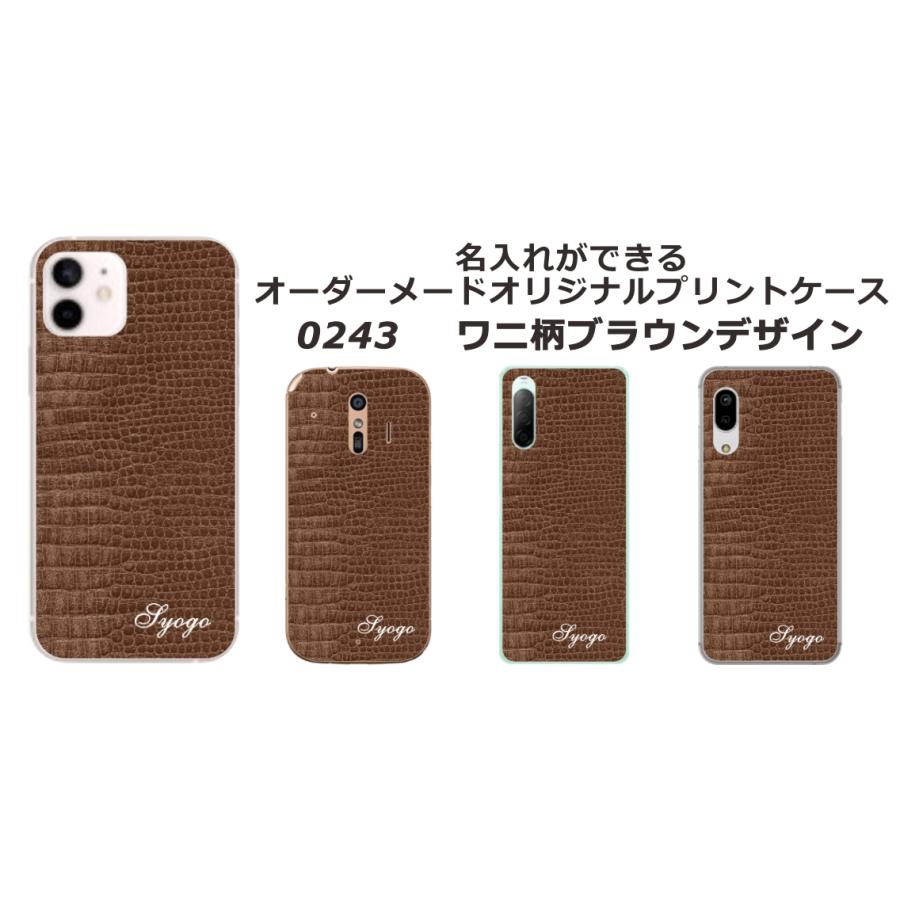 Galaxy らふら 名入れ スマホケース Z Flip5 ギャラクシーZ フリップ5