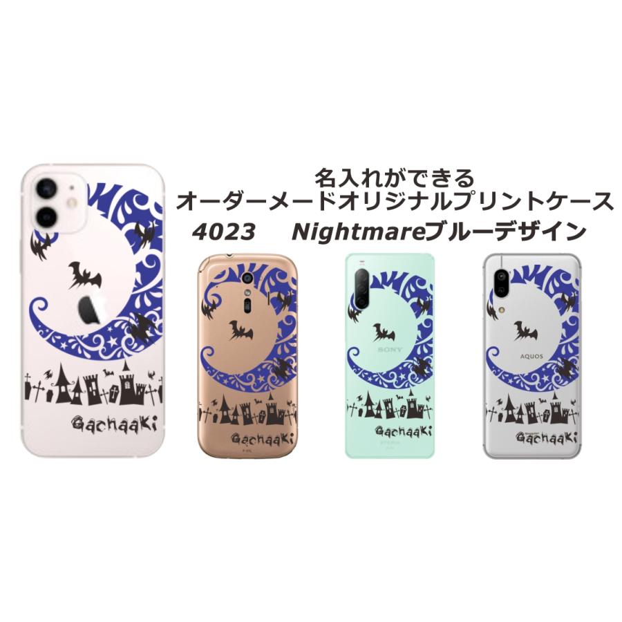 Galaxy らふら 名入れ スマホケース Z Flip5 ギャラクシーZ フリップ5