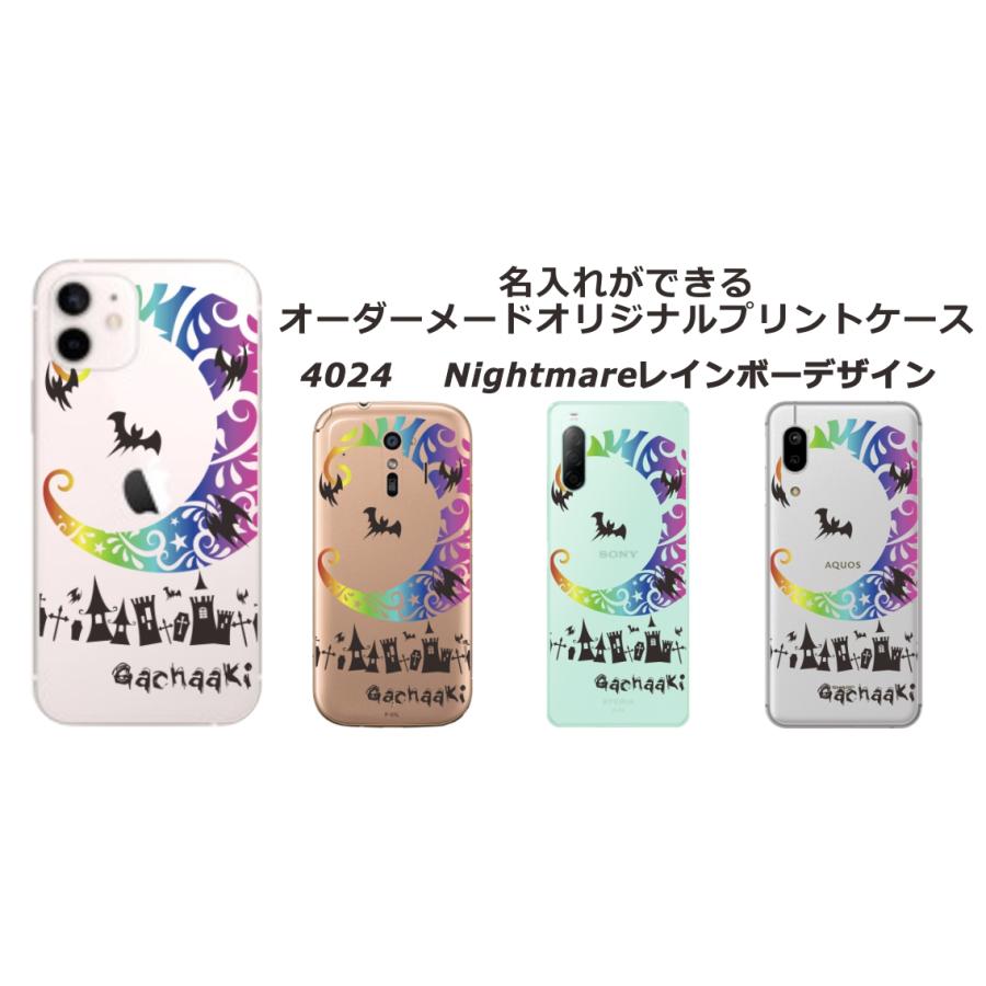 Galaxy らふら 名入れ スマホケース Z Flip5 ギャラクシーZ フリップ5