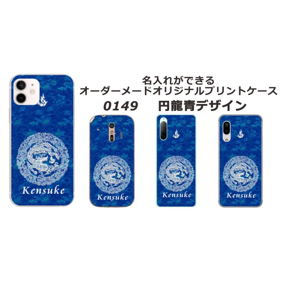 Galaxy らふら 名入れ スマホケース Z Flip5 ギャラクシーZ フリップ5