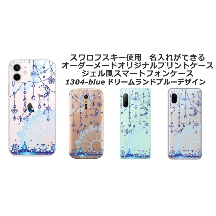 スマホケースデザイン 楽天市場】全機種対応 手帳型 スマホケース SIMフリー対応パンク