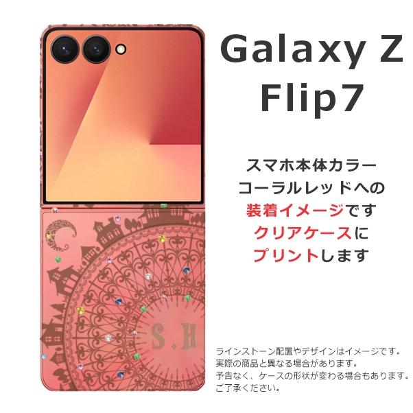 【即購入でギャラクシー1枚シークレット】リースギャラクシー 即購入でギャラクシー1枚シークレット】リースギャラクシー 即