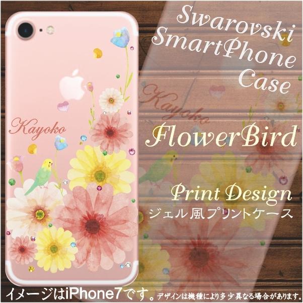 Galaxy A A22 ギャラクシーA22 SC-56B らふら 名入れ スマホケース