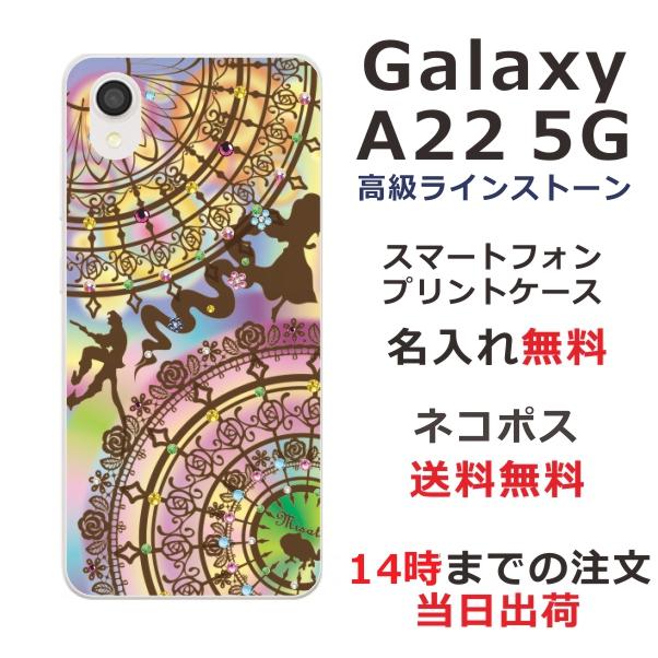 春花様专用Galaxy A22 携帯電話3台 r-fafa08-1.jpg