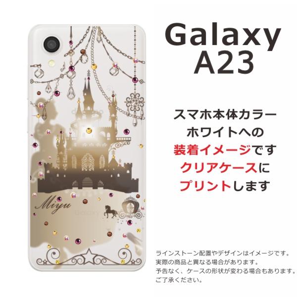 Galaxy A23 ケース SC-56C SCG18 ギャラクシーA23 カバー ラインストーン かわいい らふら 名入れ シンデレラ城｜laugh-life｜09