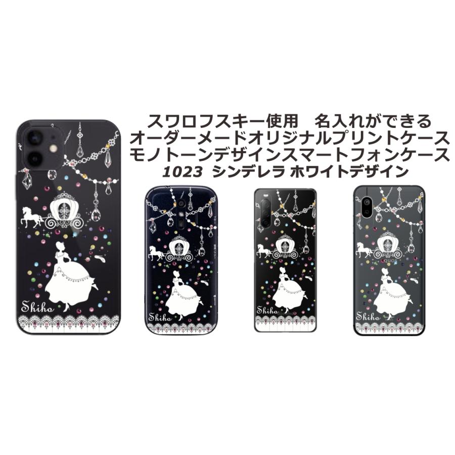 Galaxy A A23 ギャラクシーA23 SC-56C SCG18 らふら 名入れ