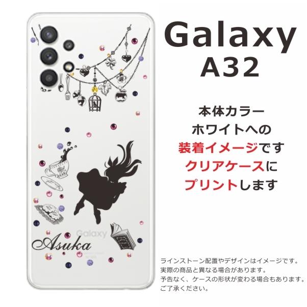 Galaxy A32 ケース SCG08 ギャラクシーA32 カバー ラインストーン かわいい らふら アリス｜laugh-life｜07