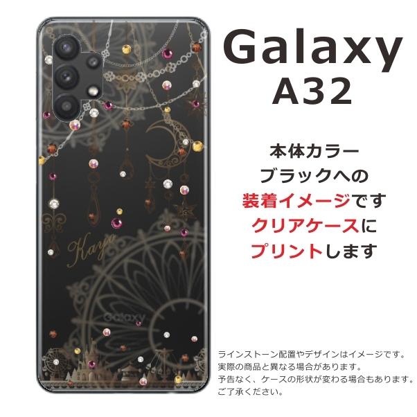 Galaxy A32 ケース SCG08 ギャラクシーA32 カバー ラインストーン かわいい らふら ドリームランド｜laugh-life｜12