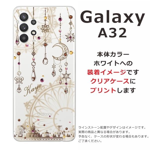 Galaxy A32 ケース SCG08 ギャラクシーA32 カバー ラインストーン かわいい らふら ドリームランド｜laugh-life｜06