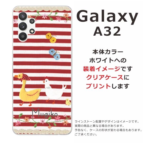 Galaxy A32 ケース SCG08 ギャラクシーA32 カバー らふら あひる にわとり 行進｜laugh-life｜09