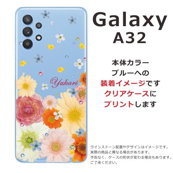 Galaxy A32 ケース SCG08 ギャラクシーA32 カバー ラインストーン かわいい らふら フラワー 花柄 押し花風 春花｜laugh-life｜05