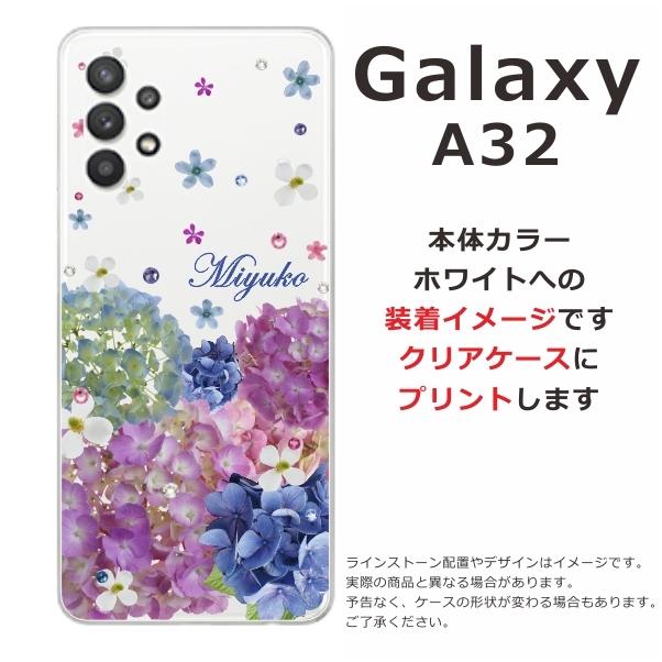 Galaxy A32 ケース SCG08 ギャラクシーA32 カバー ラインストーン かわいい らふら フラワー 花柄 押し花風 春花｜laugh-life｜03