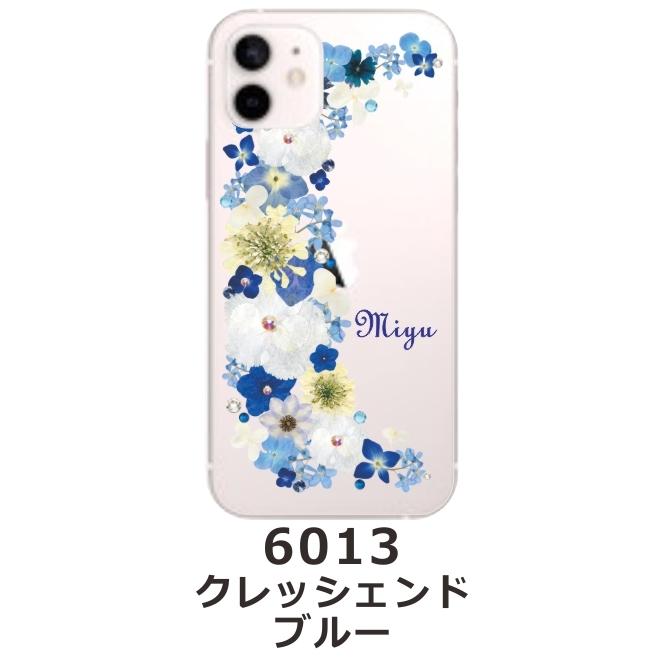 Galaxy A32 ケース SCG08 ギャラクシーA32 カバー ラインストーン かわいい らふら フラワー 花柄 押し花風 クレシェンドフラワー｜laugh-life｜14