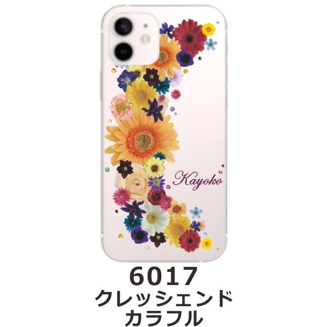 Galaxy A32 ケース SCG08 ギャラクシーA32 カバー ラインストーン かわいい らふら フラワー 花柄 押し花風 クレシェンドフラワー｜laugh-life｜23