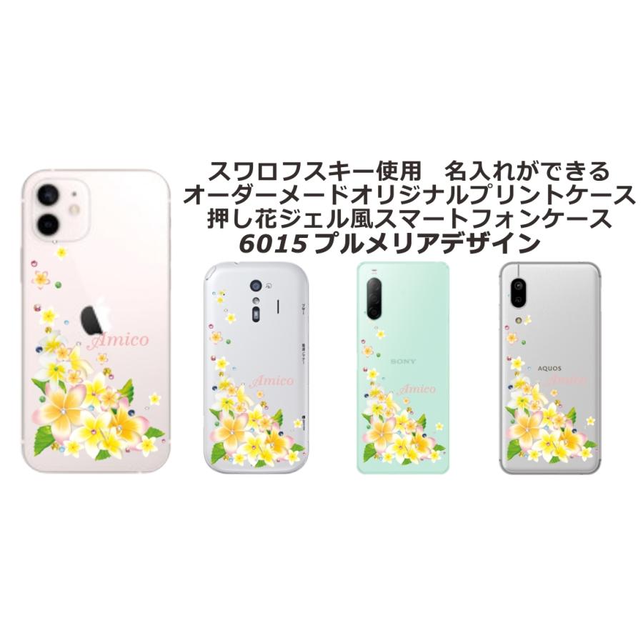 Galaxy A32 ケース SCG08 ギャラクシーA32 カバー ラインストーン かわいい らふら フラワー 花柄 押し花風 クレシェンドフラワー｜laugh-life｜32