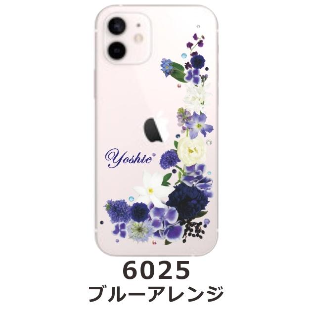 Galaxy A32 ケース SCG08 ギャラクシーA32 カバー ラインストーン かわいい らふら フラワー 花柄 押し花風 クレシェンドフラワー｜laugh-life｜21