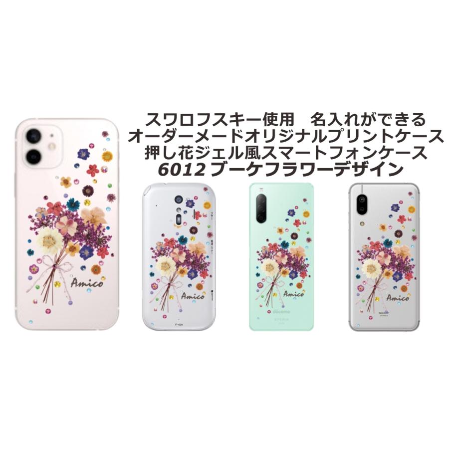 Galaxy A32 ケース SCG08 ギャラクシーA32 カバー ラインストーン かわいい らふら フラワー 花柄 押し花風 フラワーアレンジ｜laugh-life｜25