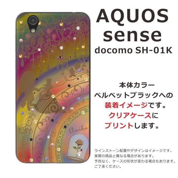 AQUOS Sense ケース SH-01K SHV40 SHM05 アクオスセンス カバー ラインストーン かわいい らふら 名入れ 美女 野獣｜laugh-life｜03