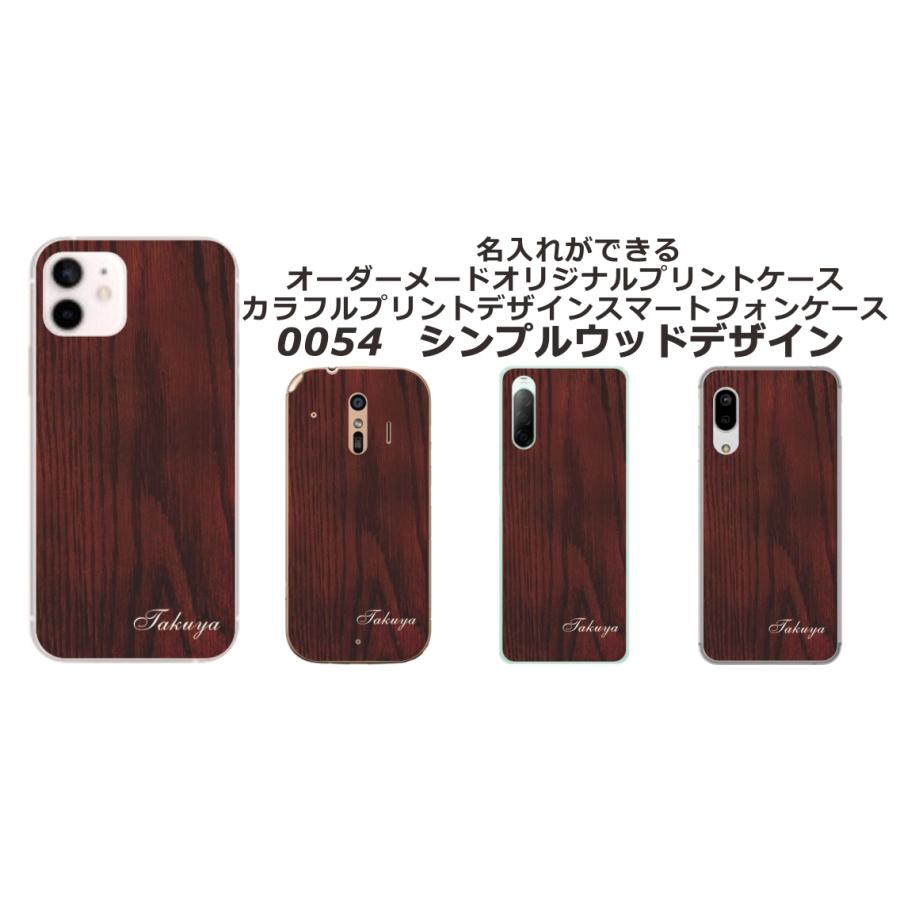 AQUOS Sense ケース SH-01K SHV40 SHM05 アクオスセンス カバー らふら 名入れ メンズ2デザイン｜laugh-life｜28