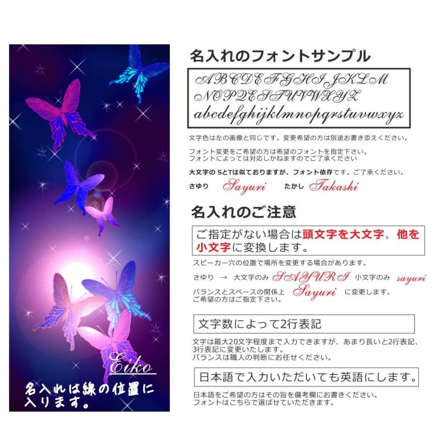 Aquos Sense2 ケース Sh 01l Shv43 Shm08 アクオスセンス2 カバー らふら 名入れ 和柄 紫蝶々 Sh01l 02 オリジナルショップ らふら 通販 Yahoo ショッピング