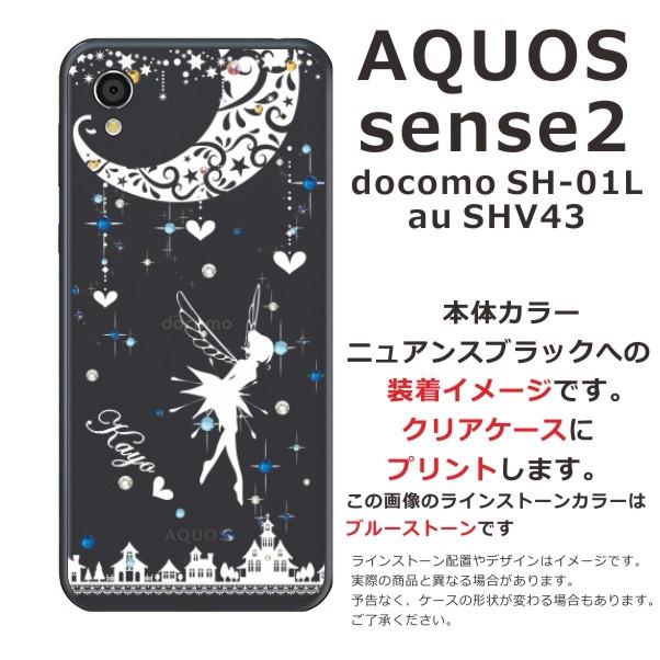 AQUOS Sense2 ケース SH-01L SHV43 SHM08 アクオスセンス2 カバー ラインストーン かわいい らふら 名入れ ティンカーベル｜laugh-life｜05