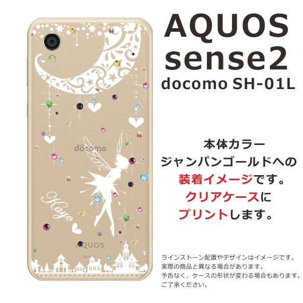 AQUOS Sense2 ケース SH-01L SHV43 SHM08 アクオスセンス2 カバー ラインストーン かわいい らふら 名入れ ティンカーベル｜laugh-life｜07