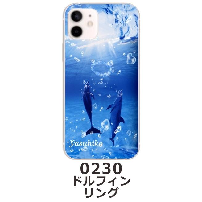 AQUOS Sense2 ケース SH-01L SHV43 SHM08 アクオスセンス2 カバー らふら 名入れ シンプル ナチュラルデザイン｜laugh-life｜14