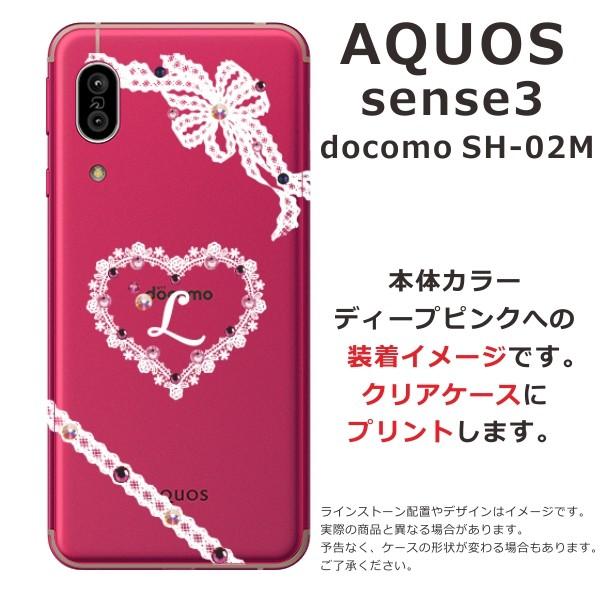 AQUOS Sense3 アクオスセンス3 SH-02M SHV45 らふら 名入れ スマホケース ラインストーン ハートレース｜laugh-life｜07