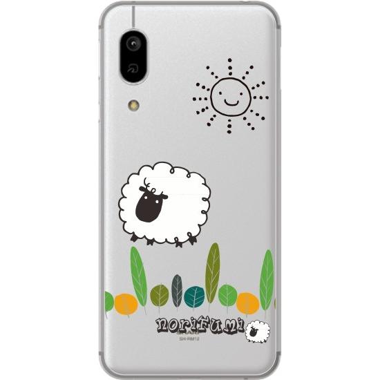 AQUOS sense Sense3 アクオスセンス3 SH-02M SHV45 らふら 名入れ