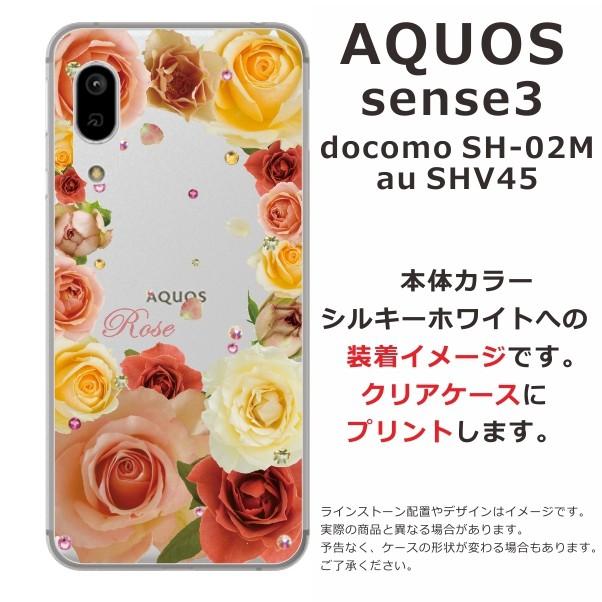 AQUOS Sense3 ケース SH-02M SHV45 アクオスセンス3 カバー ラインストーン かわいい フラワー 花柄 らふら 名入れ 押し花風 バラ｜laugh-life｜04