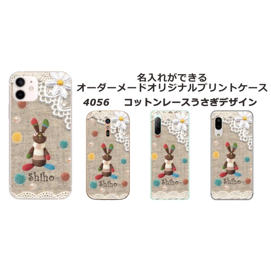 AQUOS sense Sense3 アクオスセンス3 SH-02M SHV45 らふら 名入れ