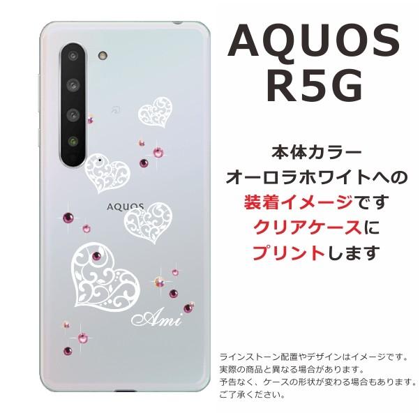 AQUOS R R5G ケース SH-51A SHG01 アクオスR5G カバー ライン