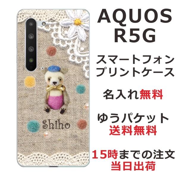 AQUOS R5G ケース SH-51A SHG01 アクオスR5G カバー らふら 名入れ コットンレース風 クマ｜laugh-life