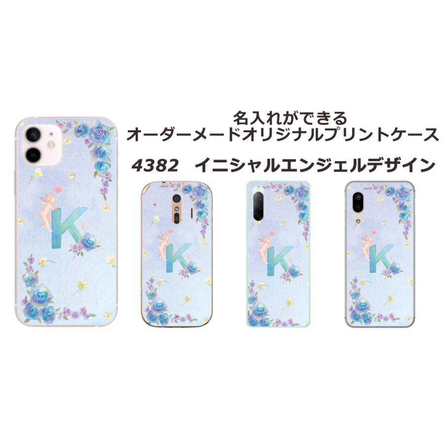 らふら 名入れ スマホケース AQUOS Wish2 アクオスウィッシュ2 SH-51C SH-M20 ふんわりデザイン｜laugh-life｜19