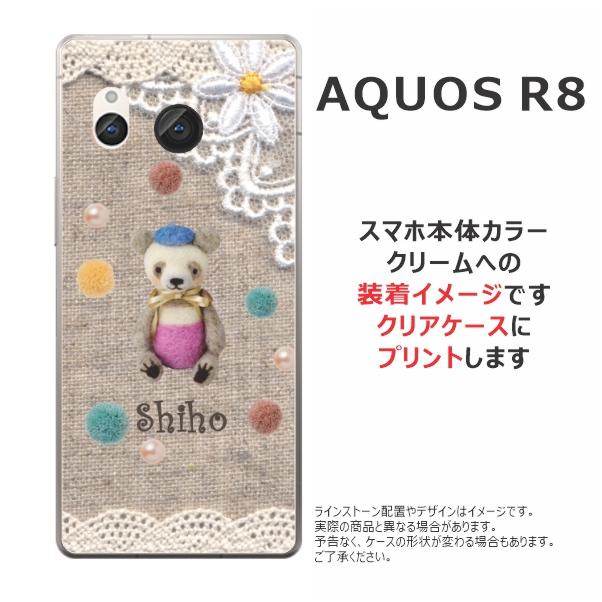 AQUOS R8 アクオスR8 SH-52D らふら 名入れ スマホケース コットンレース風 クマ｜laugh-life｜07