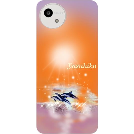 AQUOS wish wish5 アクオスウィッシュ5 SH-52F A502SH らふら 名入れ