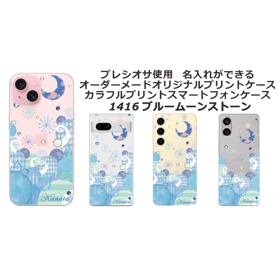 スマホケース　brightwin サイン スマホケース brightwin サイン スマホケース brightwin サイン