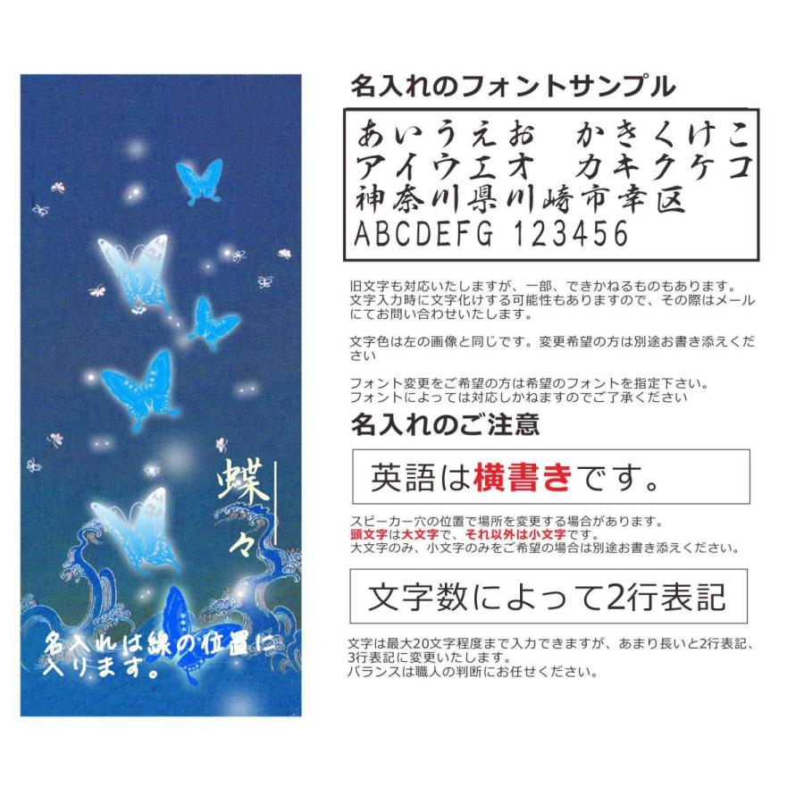 アクオスセンス5g ケース Sh 53a Shg03 Aquos Sense5g カバー らふら 和柄 蒼波光蝶 Sh53a 0219 オリジナルショップ らふら 通販 Yahoo ショッピング