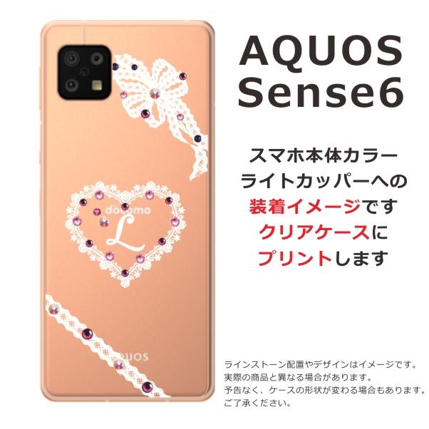 AQUOS Sense6 アクオスセンス6 SH-54B SHG05 らふら 名入れ スマホケース ラインストーン ハートレース｜laugh-life｜12