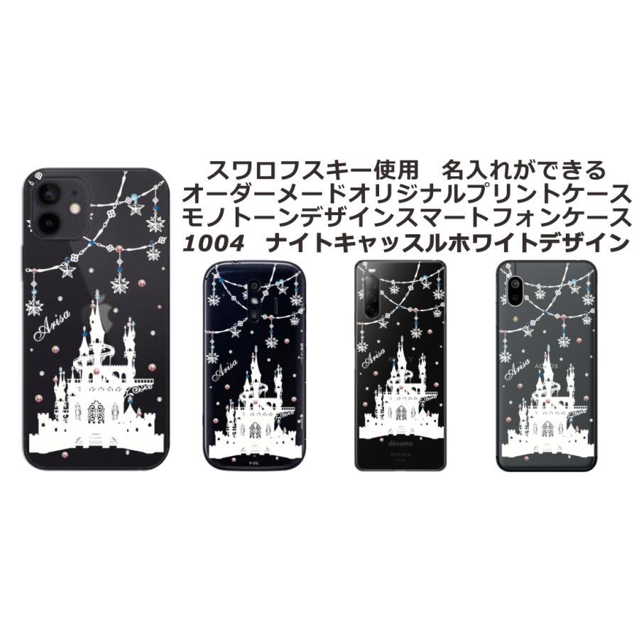 AQUOS sense Sense6 アクオスセンス6 SH-54B SHG05 らふら 名 AQUOS sense Sense6 アクオスセンス6 SH-54B SHG05 らふら 名